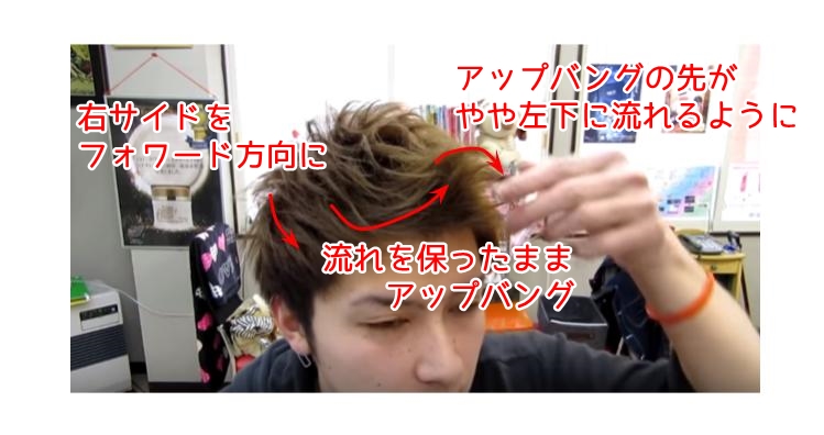 簡単 登坂広臣の髪型の作り方 セット方法特集 パーマの種類も紹介 Kamihack